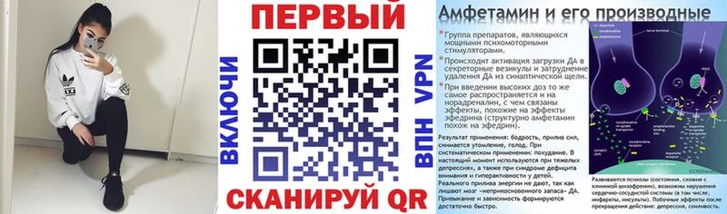 Купить закладки  Краснотурьинск  АМФ VHQ 