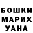Alpha PVP Соль Ivette Aguirre
