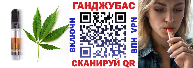 Купить где Краснотурьинск Canna-Cookies конопля