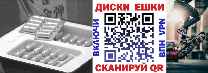 Экстази mix  Купить  Краснотурьинск 
