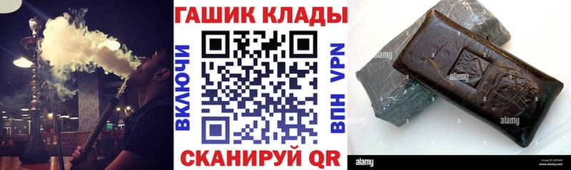 Купить где  Краснотурьинск  Гашиш гашик 