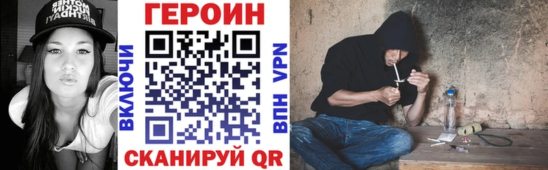 Купить где  Краснотурьинск  Героин афганец 