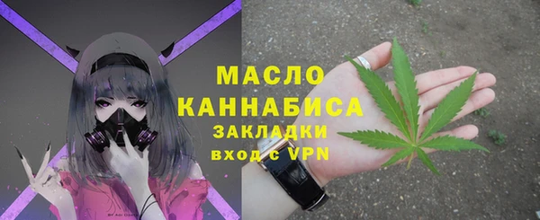 2c-b Вязьма