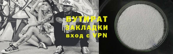 2c-b Вязьма