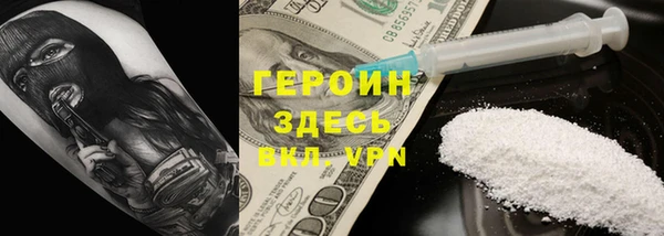 прущий лед Вязники
