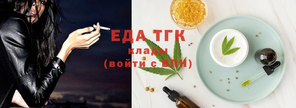 2c-b Вязьма