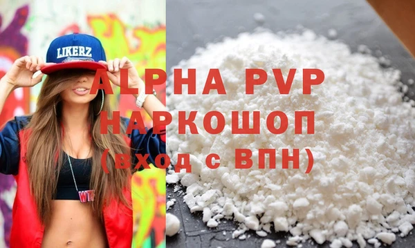 прущий лед Вязники