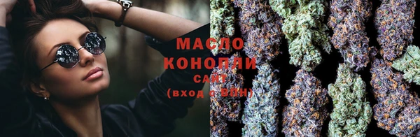 2c-b Вязьма
