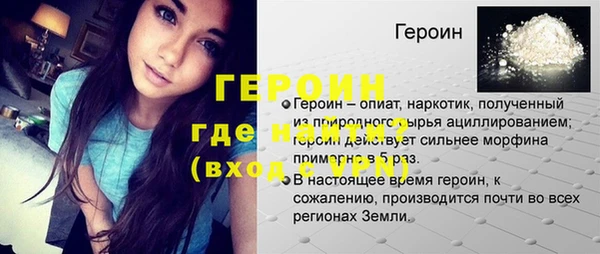 прущий лед Вязники