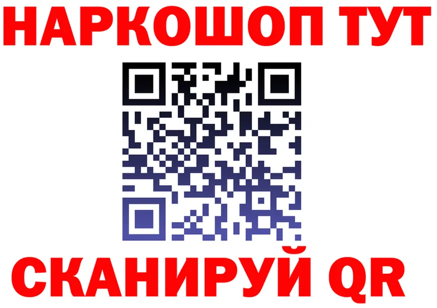 МЯУ-МЯУ мука ССЫЛКА дарк нет гидра Краснотурьинск