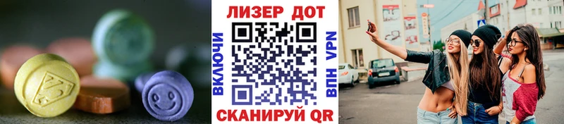 ЛСД экстази кислота  Купить закладки  Краснотурьинск 