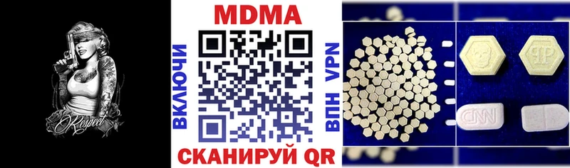 MDMA молли  Купить где  Краснотурьинск 