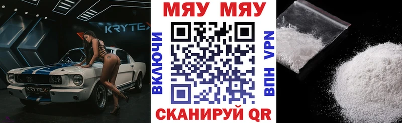Мефедрон мука Купить где Краснотурьинск