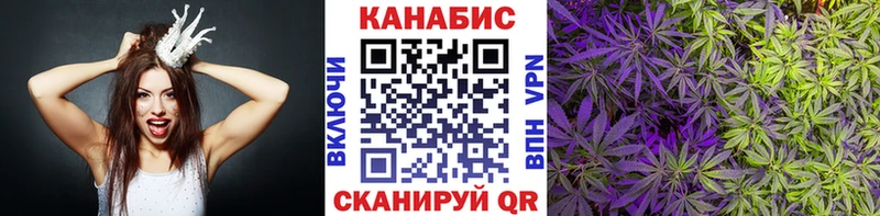 Конопля гибрид  Купить  Краснотурьинск 
